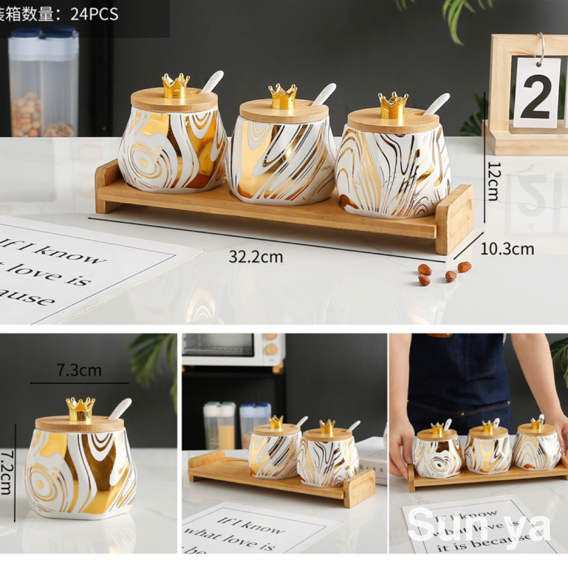 新款皇冠钻石陶瓷陶瓷罐家居厨房调料瓶竹木底座