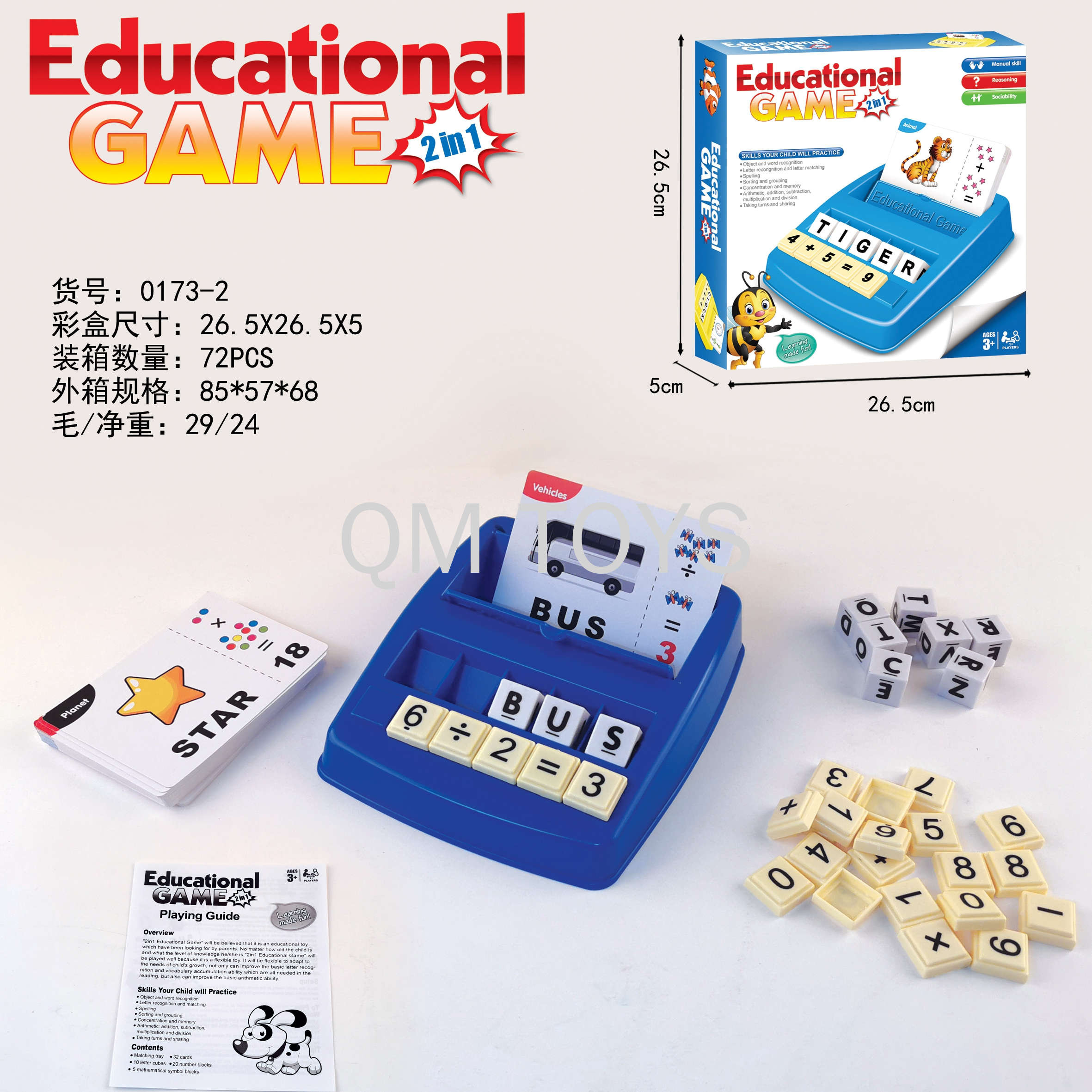 Children's puzzle board game 2 in 1 card game SORRY English board game