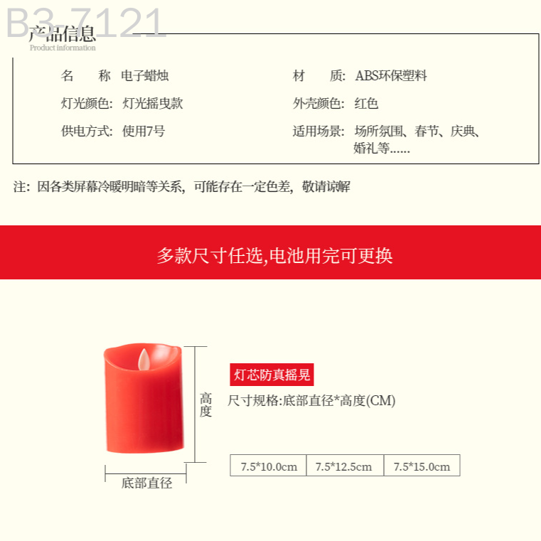 Customized electronic candle lamps, LED lamps, supply lamps, emergency candles wholesale, simulated candles, fake candles, Buddha lamps, eternal lamps Application Scenario