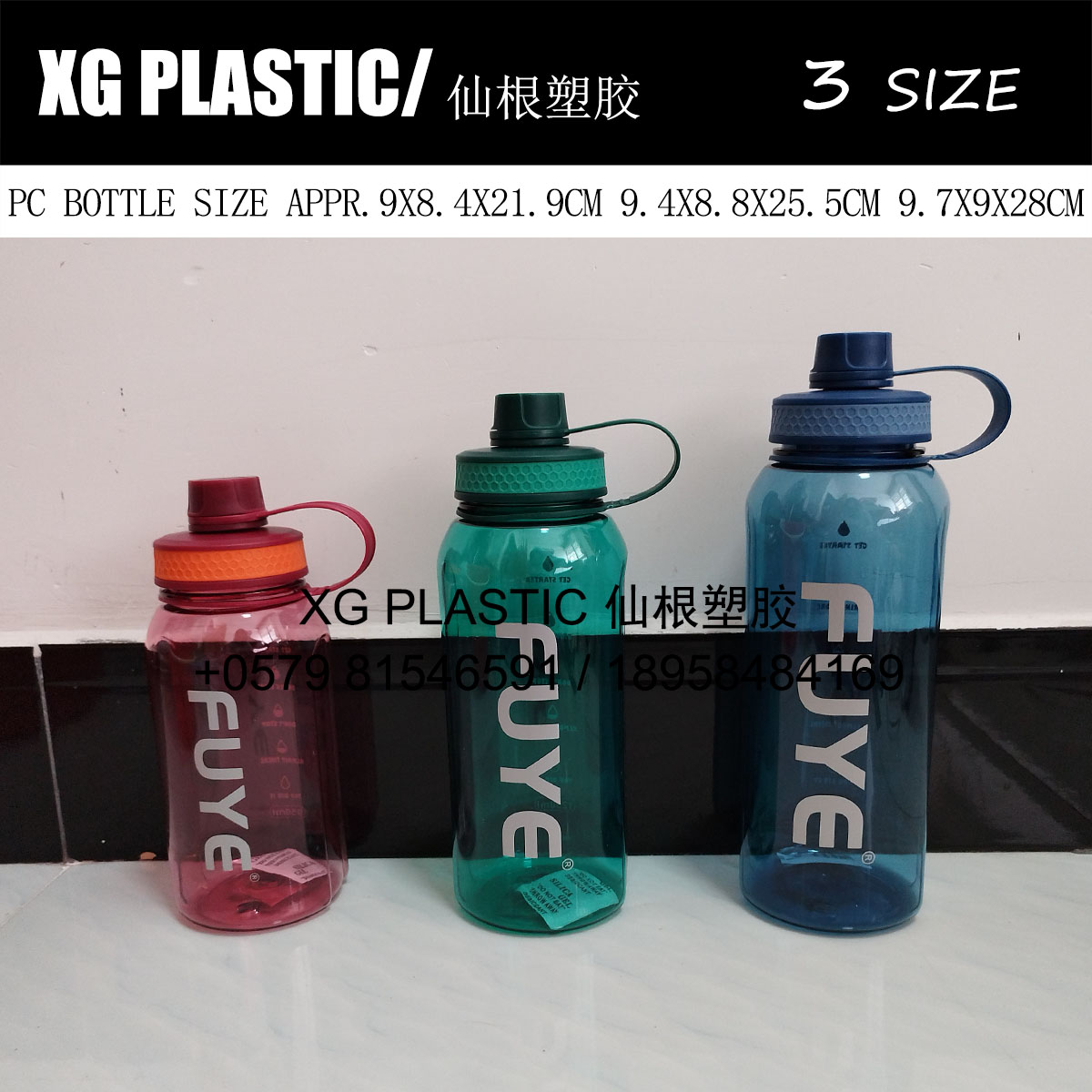 大容量杯子运动健身水杯时尚优质PC水壶户外便携运动太空杯水瓶