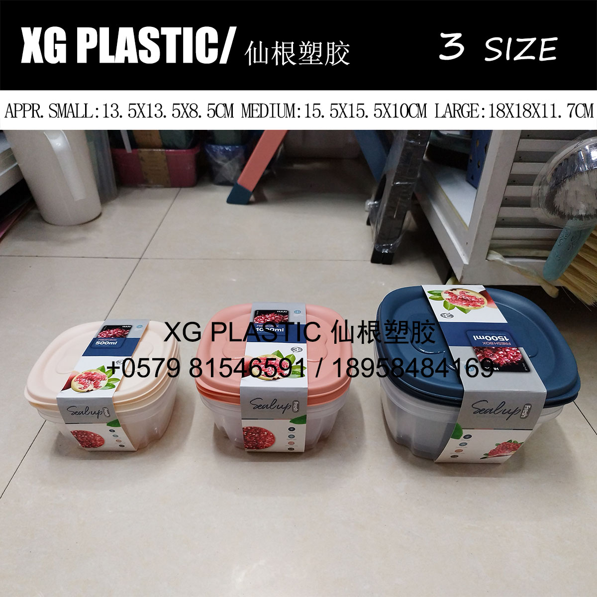 新款正方形塑料保鲜盒可爱花朵创意三件套保鲜盒家用食品储物盒