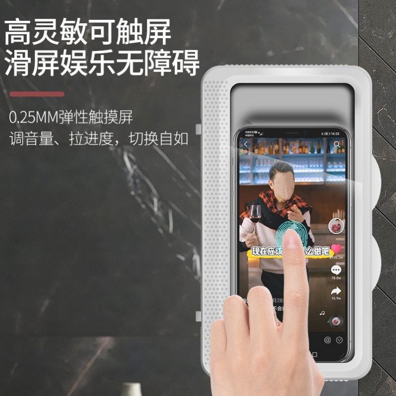 Bathroom waterproof mobile phone box, lazy person stand, no need for drilling, bathroom toilet, wall-mounted, rotatable Item Picture