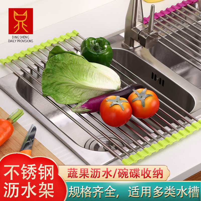 折叠水槽沥水架 桌面式不锈钢滤水架 碗碟沥干架 餐具滤水架子