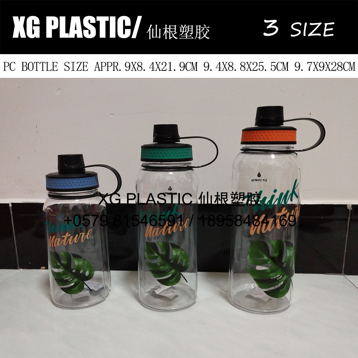 运动水瓶大容量创意简约塑料杯子户外健身运动水壶PC塑料水瓶新款
