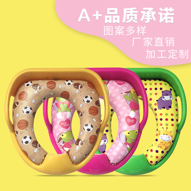 儿童坐便器 新款可定制批发带扶手加固简约幼儿马桶垫坐便圈