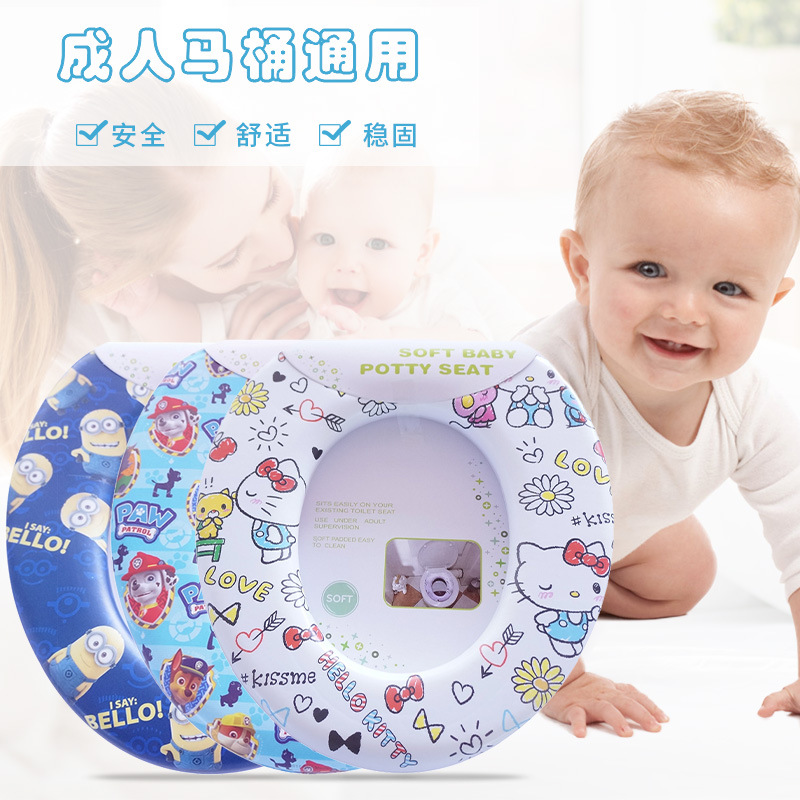 儿童坐便器2021新款卡通多色可定制无柄通用幼儿马桶坐便圈