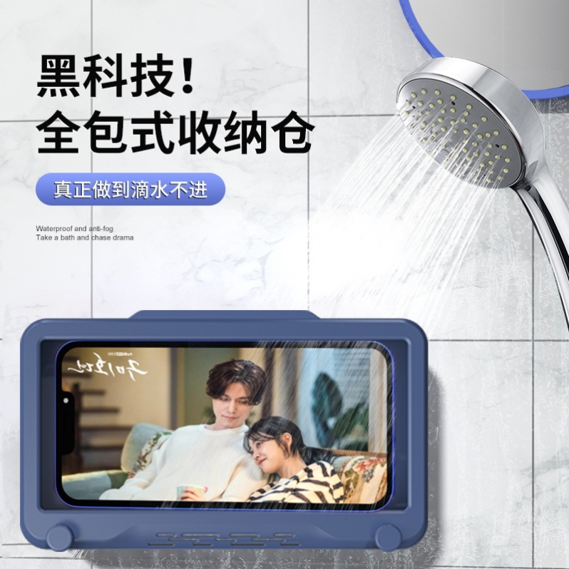 Bathroom waterproof mobile phone box, lazy person stand, no need for drilling, bathroom toilet, wall-mounted, rotatable Specification image