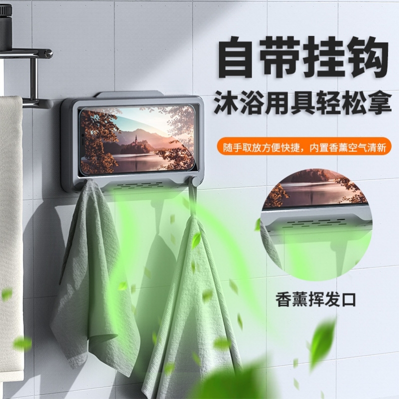 Bathroom waterproof mobile phone box, lazy person stand, no need for drilling, bathroom toilet, wall-mounted, rotatable details Picture