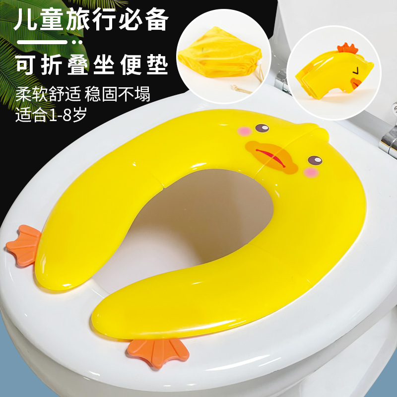 义贝新款 便携式儿童可折叠马桶垫小黄鸭形状儿童坐便器 儿童马桶详情图1