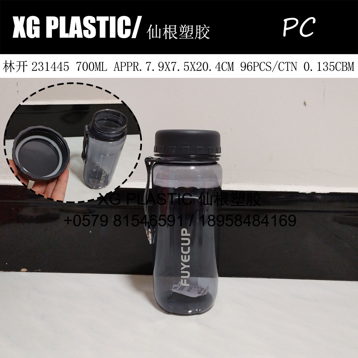 Plastic water bottle 700ml simple PC plastic water cup Creative drinking cup portable outdoor sports space cup