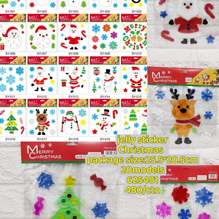 跨境外贸圣诞节果冻贴玻璃窗贴圣诞老人圣诞树果冻胶贴纸圣诞鹿贴