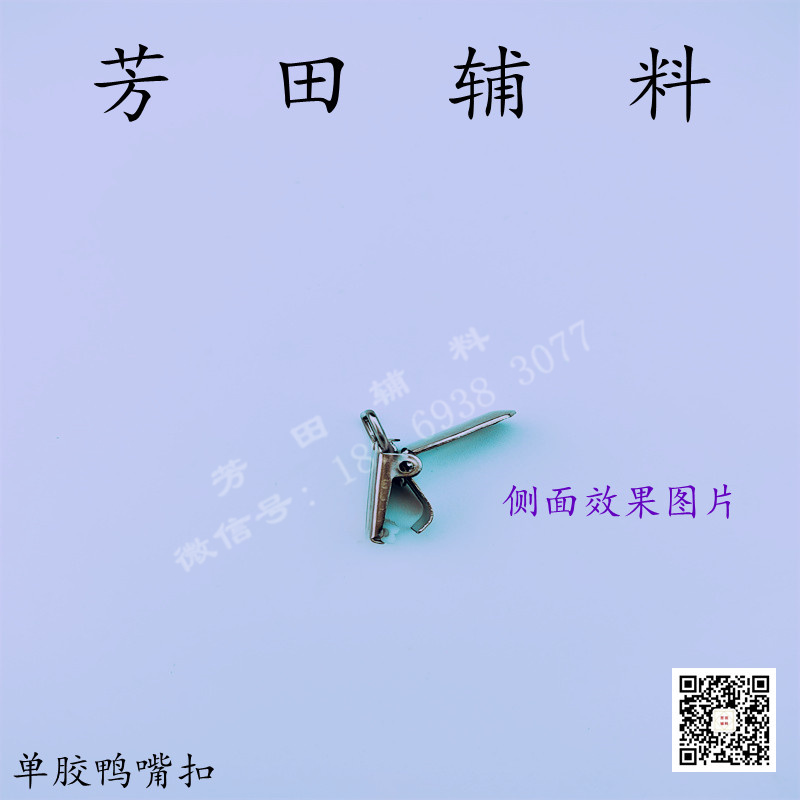 Зажим для застежки на брелоке 25 - го калибра Application Scenario