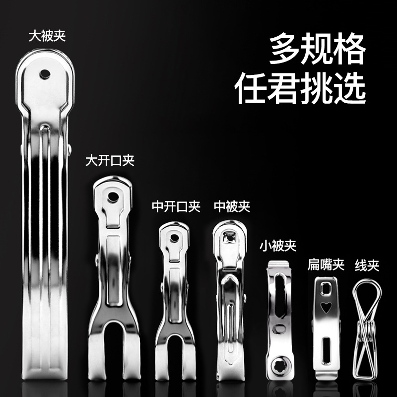 衣夹、裤夹、收纳夹子实物图