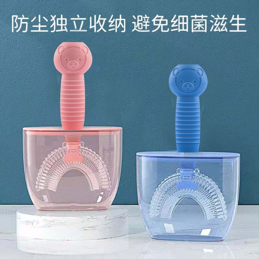 儿童U型牙刷卡通2-12岁宝宝婴儿专用洁牙口动物卡通牙刷厂家批发