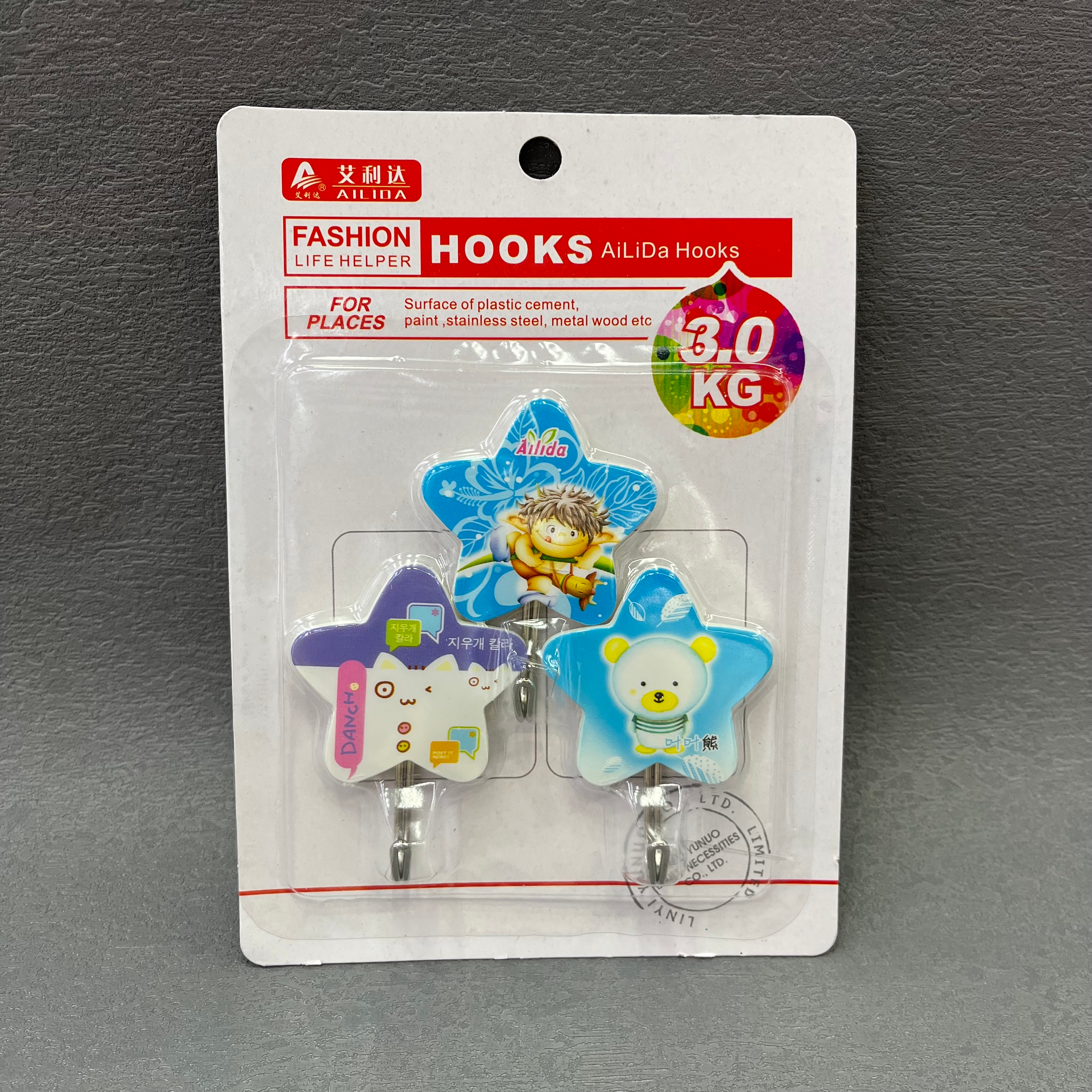 日用百货产品图