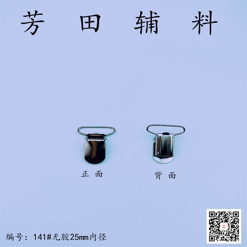 Зажим для застежки на брелоке 25 - го калибра Specification image