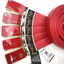 Belt China red envelope edge clip velvet fiber automatic belt festive bright red automatic belt manufacturers direct order