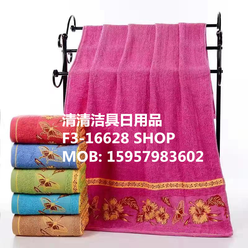 浴巾 洗澡浴巾 毛巾 价格请详询