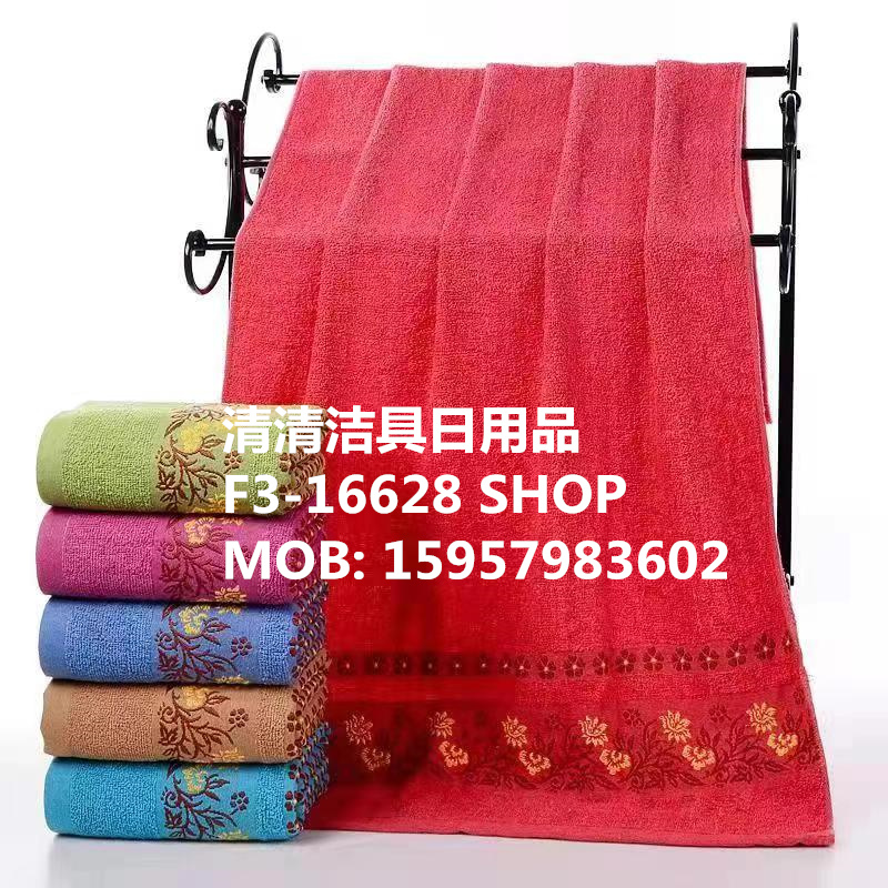 浴巾 洗澡浴巾 毛巾 价格请详询