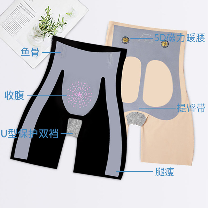 卡卡悬浮裤收腹提臀裤女芭比鲨鱼短裤打底安全裤夏季无痕防走光