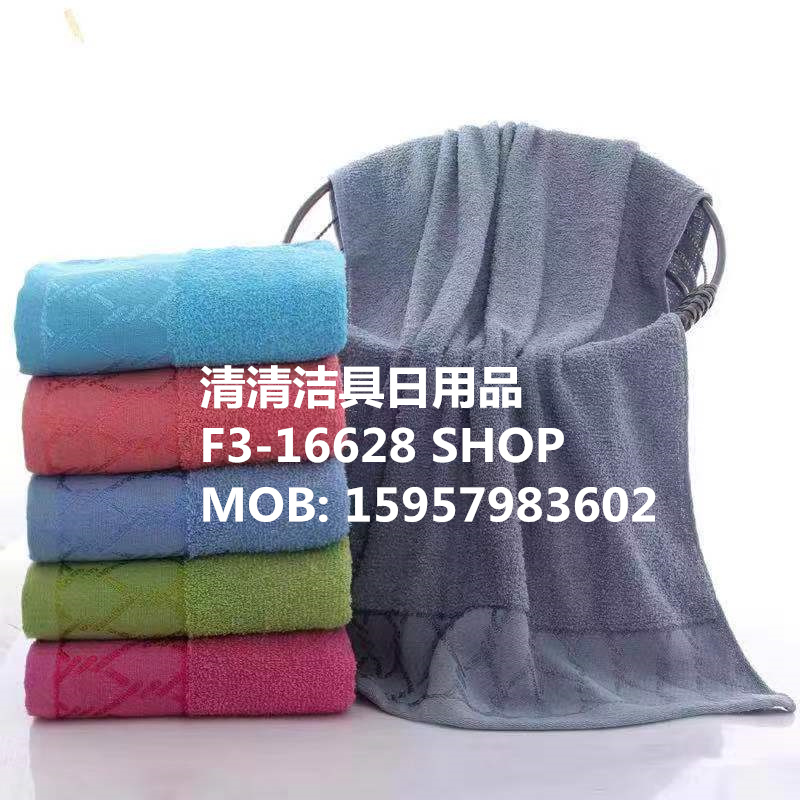 浴巾 洗澡浴巾 毛巾 价格请详询
