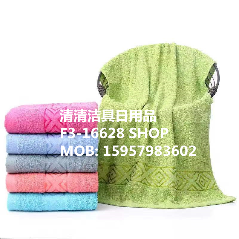 浴巾 洗澡浴巾 毛巾 价格请详询