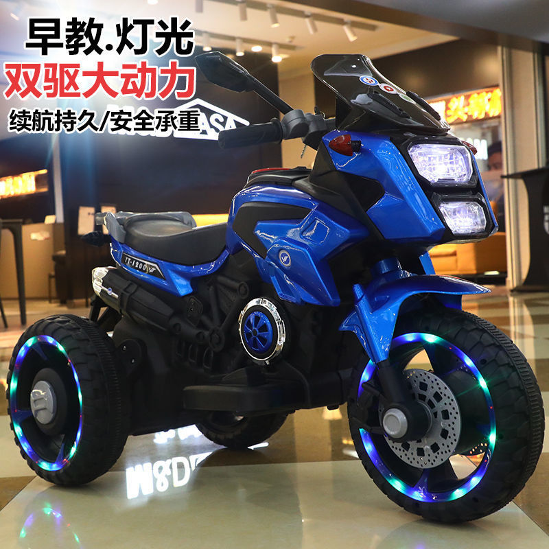 儿童电动摩托车电动三轮车玩具车摩托新奇智能发光玩具电动车童车