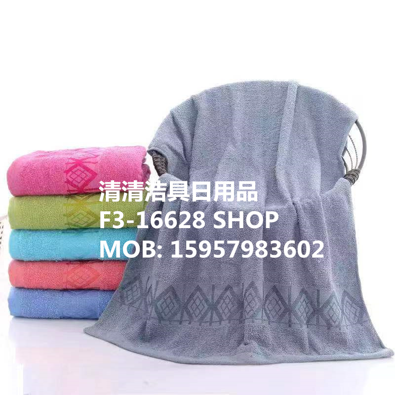 浴巾 洗澡浴巾 毛巾 价格请详询