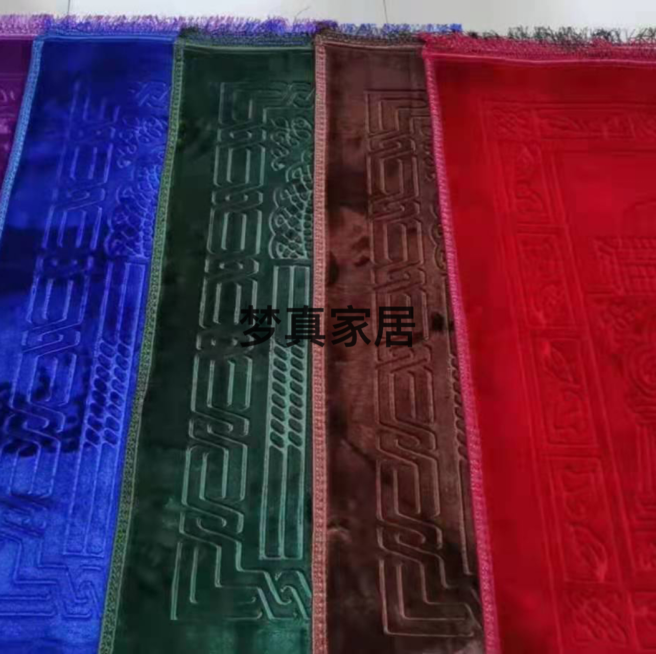 Muslim prayer blanket, Islamic prayer blanket, Middle East prayer mat, embossed printed prayer blanket, folding prayer blanket