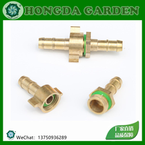 Copper connector Agricultural medicine pipe Copper connector dead connector Broken pipe connection pressure pipe fittings Copper head 8.0mm8.5mm