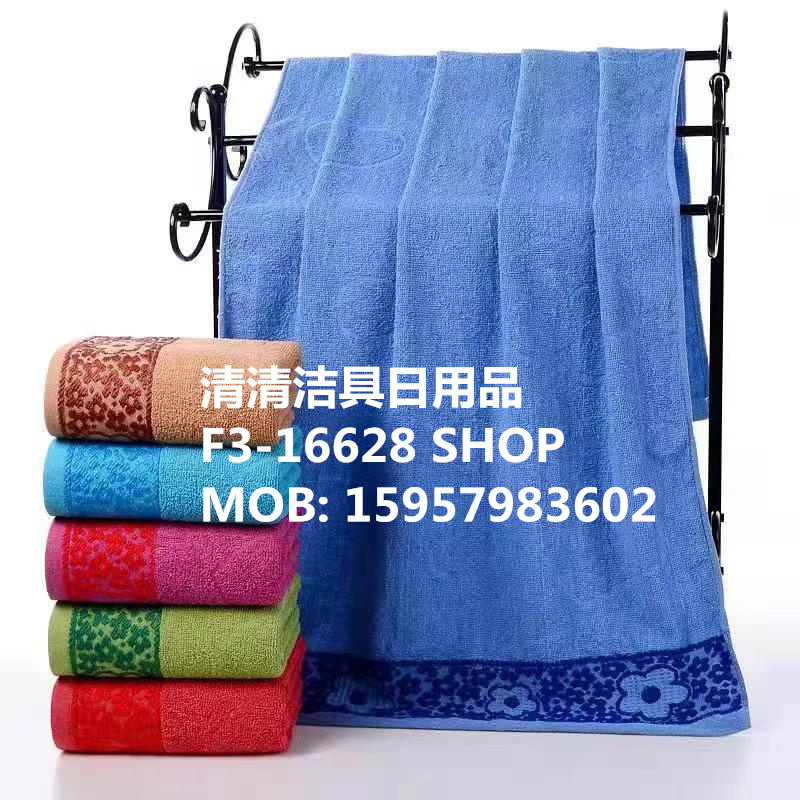 浴巾 洗澡浴巾 毛巾 价格请详询