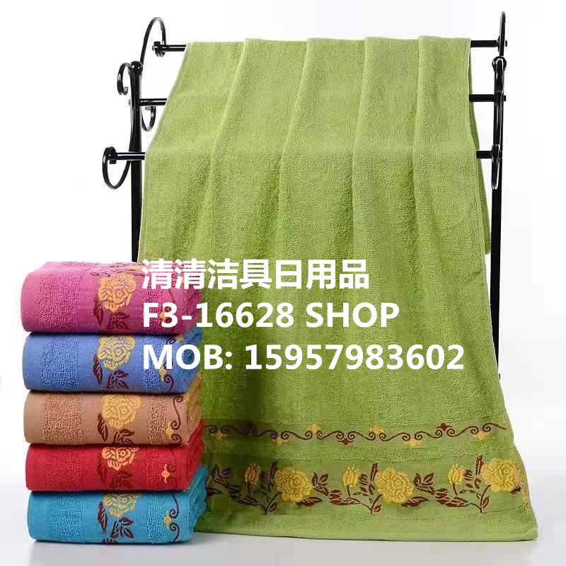 浴巾 洗澡浴巾 毛巾 价格请详询