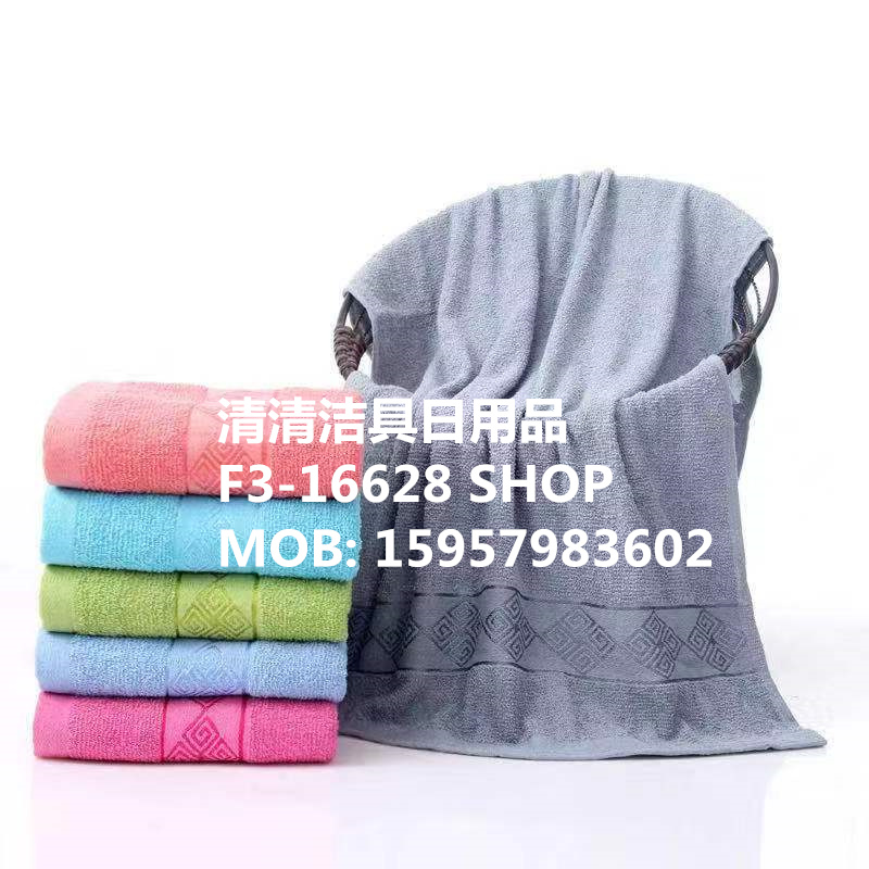 浴巾 洗澡浴巾 毛巾 价格请详询