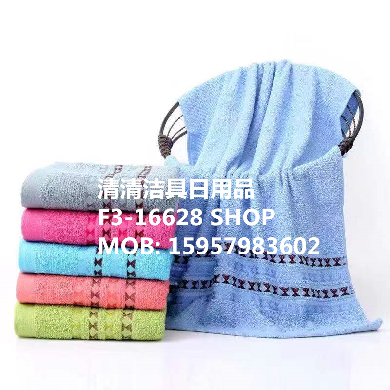 浴巾 洗澡浴巾 毛巾 价格请详询