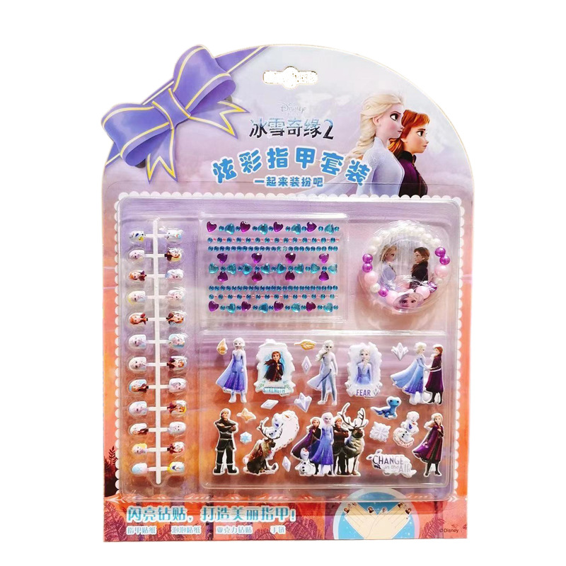 手链套装盒冰雪公主儿童立体炫彩指甲卡通指甲盖泡泡贴钻石贴批发