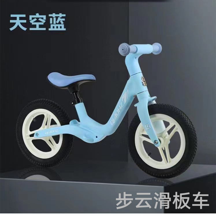 The inflatable wheels of the Buyun children's sliding balance Bike come in a variety of colors to choose from, and the seat height is adjustable. New color options are available