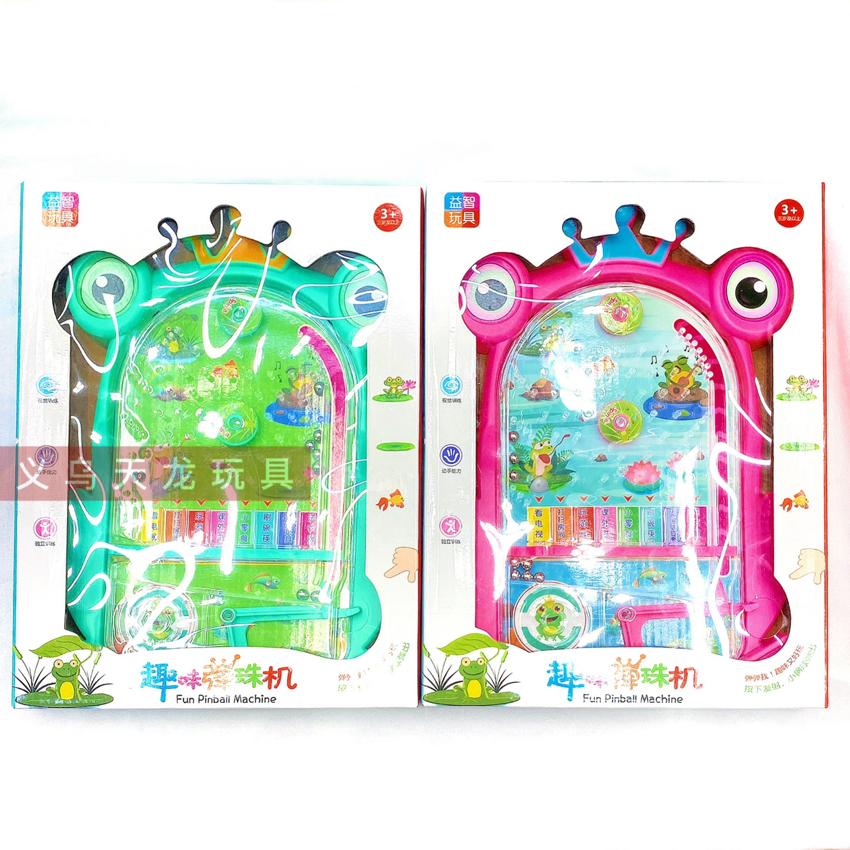 儿童益智掌上趣味弹珠机双人互动智力开发减压桌面游戏弹射力玩具