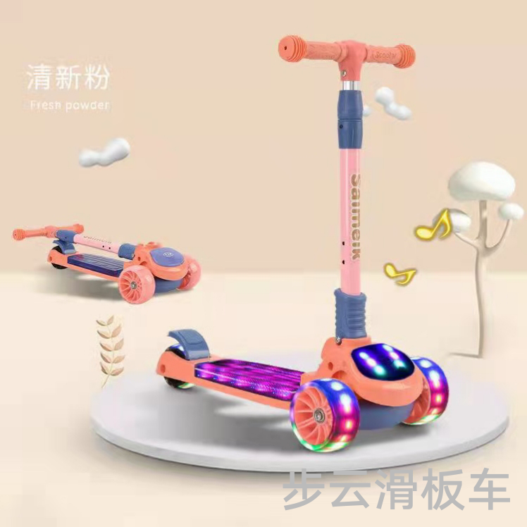 The new children's skateboard from Buyun, with pu wheels, a fully illuminated floor and a music bar, is adjustable in height details Picture