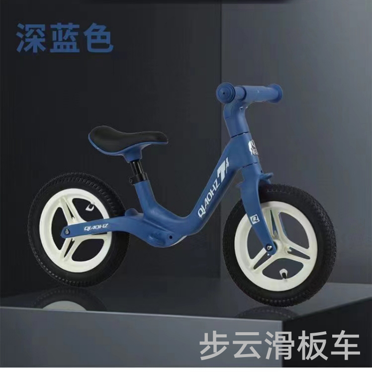 The inflatable wheels of the Buyun children's sliding balance Bike come in a variety of colors to choose from, and the seat height is adjustable. New color options are available Item Picture