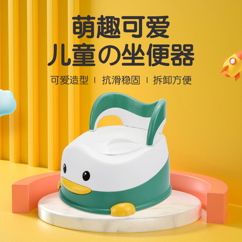 2022新款儿童卡通坐便器 幼儿尿壶马桶宝宝座便器 男女童便盆尿盆