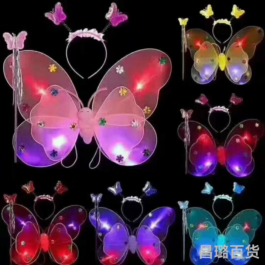 发光天使蝴蝶翅膀小女孩的玩具魔法棒玩具套装儿童节表演服装道具详情图5