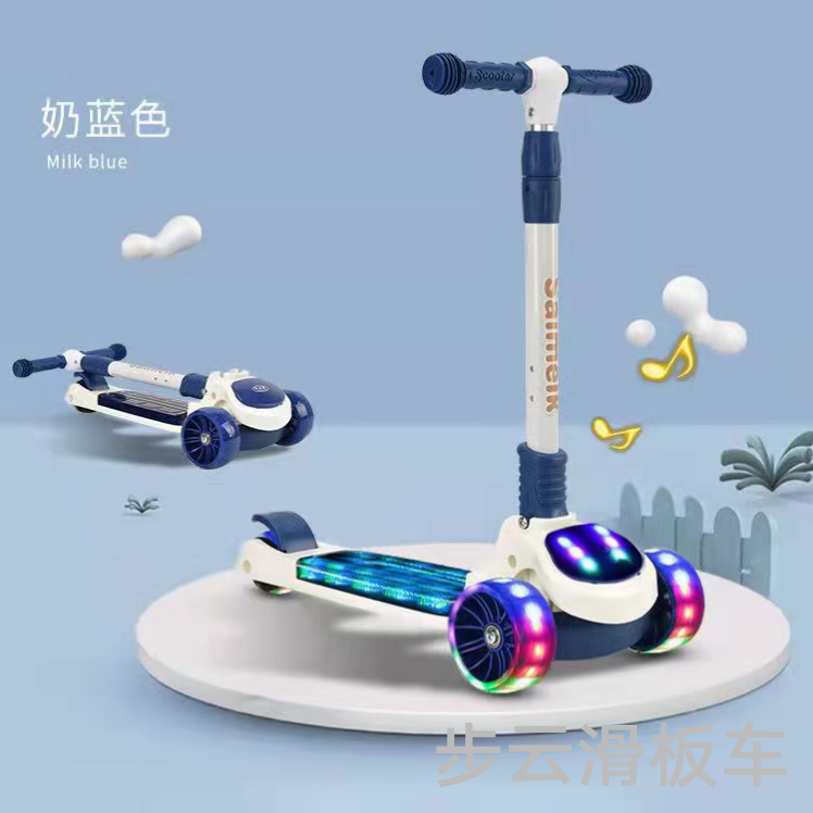 The new children's skateboard from Buyun, with pu wheels, a fully illuminated floor and a music bar, is adjustable in height Specification image