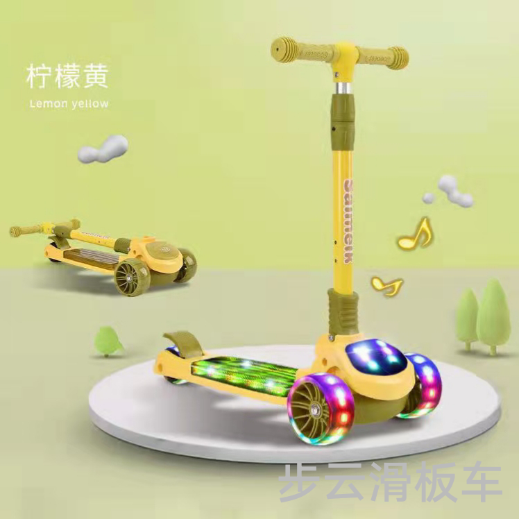 The new children's skateboard from Buyun, with pu wheels, a fully illuminated floor and a music bar, is adjustable in height