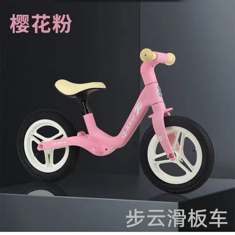 The inflatable wheels of the Buyun children's sliding balance Bike come in a variety of colors to choose from, and the seat height is adjustable. New color options are available Specification image