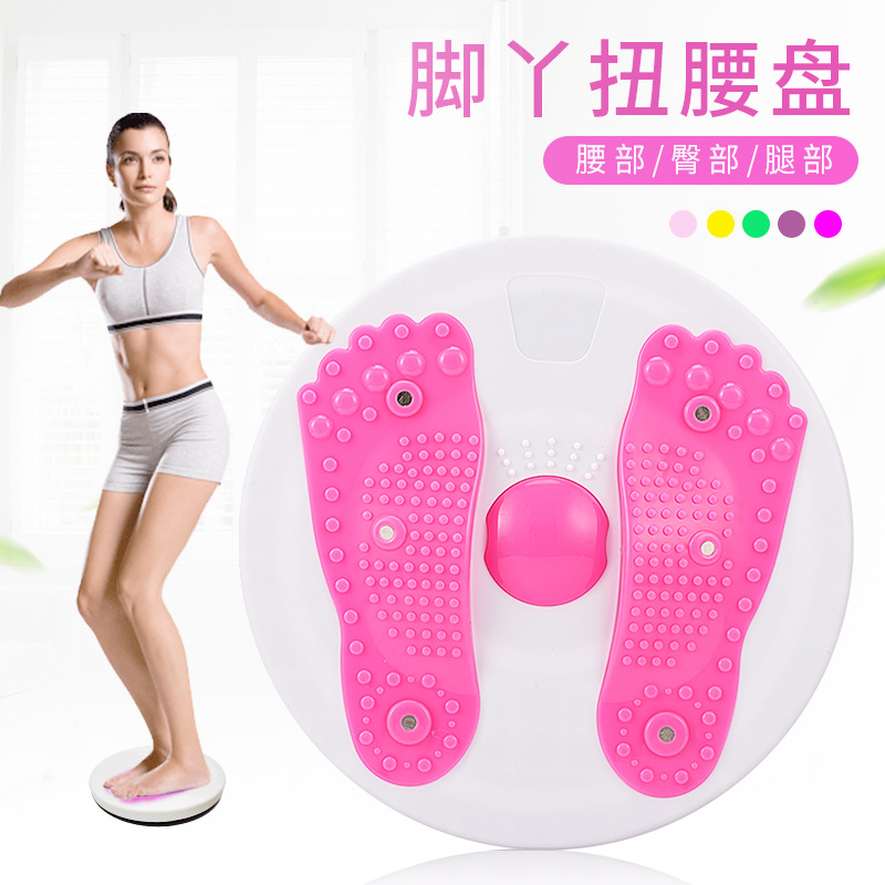 扭腰盘磁石大号扭扭机家用运动健身器材锻炼腰部器女士转转训练机