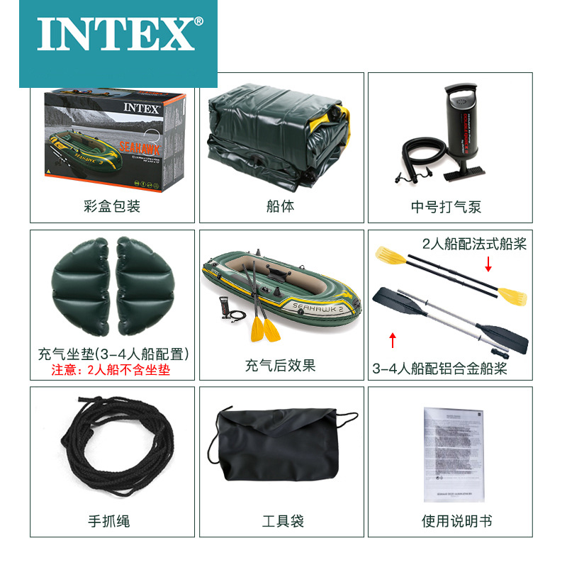 INTEX68380海鹰三人船组 充气船 皮划艇橡皮艇充气加厚钓鱼船详情图2