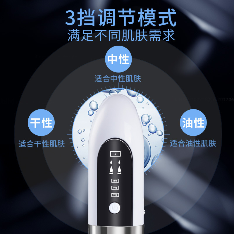 跨境专供超微小气泡净肤仪肌肤清洁注氧仪洁面仪美容电动吸黑头仪详情图4