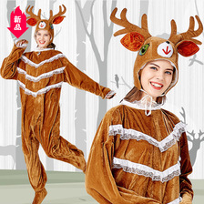 圣诞节麋鹿服装卡通棕色连体舞台服衣演服毛绒装三件套行走人偶装