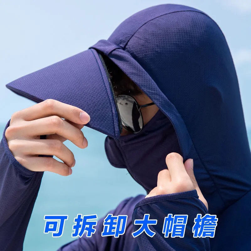 Men's summer new quick-drying breathable ice silk UV-resistant outdoor sports fishing sun-protective jacket Specification image