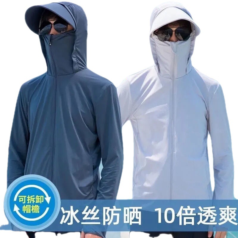 Men's summer new quick-drying breathable ice silk UV-resistant outdoor sports fishing sun-protective jacket Item Picture